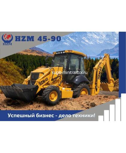 Экскаватор-погрузчик HZM XC45-90 БСУ+Сенозахват